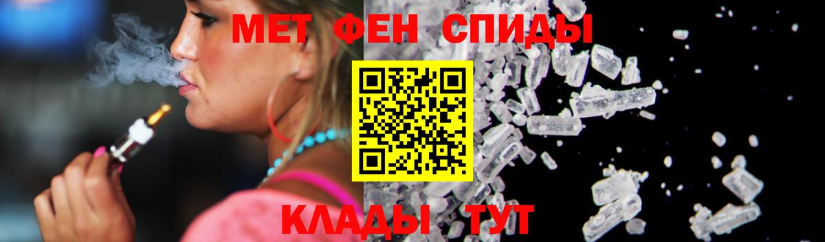 АМФ 98% Северск