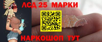 бутират Рязань