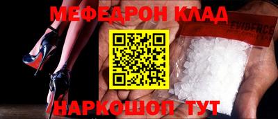 СК Рыбинск