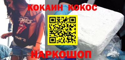 кокаин колумбия Рузаевка