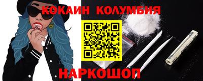 СК Северобайкальск