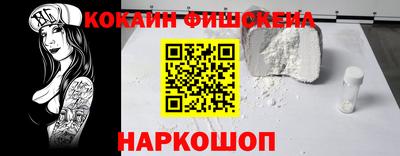 СК Рыбинск