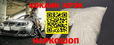 бутират Рязань