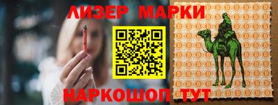дистиллят марихуана Севастополь