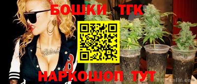 дистиллят марихуана Севастополь