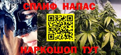 дистиллят марихуана Севастополь