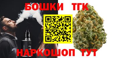 бутират Рязань