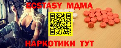 дистиллят марихуана Севастополь