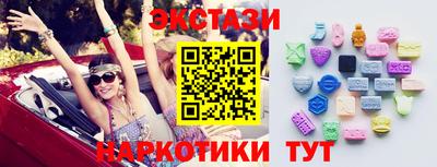бутират Рязань