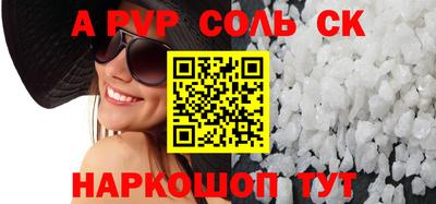 СК Рыбинск