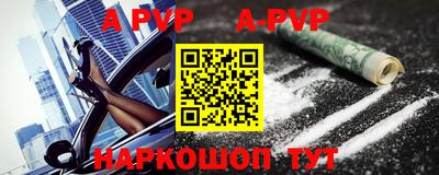 СК Рыбинск