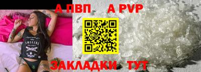 СК Северобайкальск