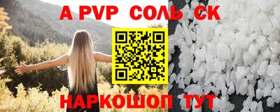дурь Свободный