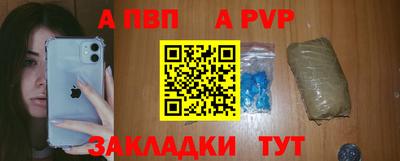 бутират Рязань