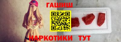 бутират Рязань