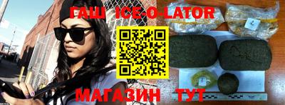 бутират Рязань