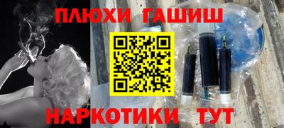 СК Северобайкальск