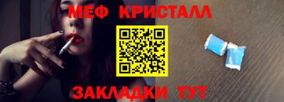 СК Рыбинск