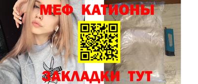 бутират Рязань