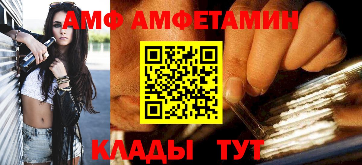 Первитин Methamphetamine Северск