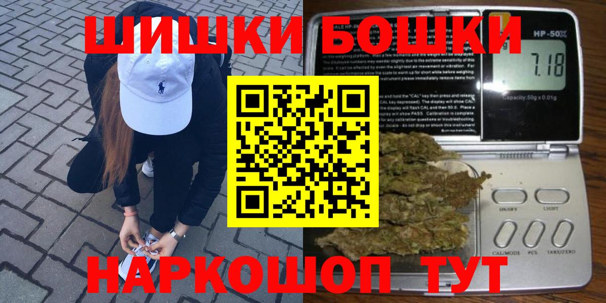 Северск  Каннабис ГИДРОПОН  Вход с VPN  Шишки марихуана Ganja 